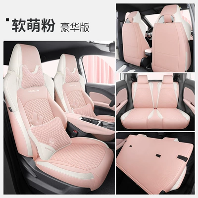 Suitable for BYD Seagull Seat Modelə uyğun (Original) oturacaq örtükləri - deluxe-version-of-soft-cute-powder-all-inclusive-ldj-2023-2025-byd-seagull