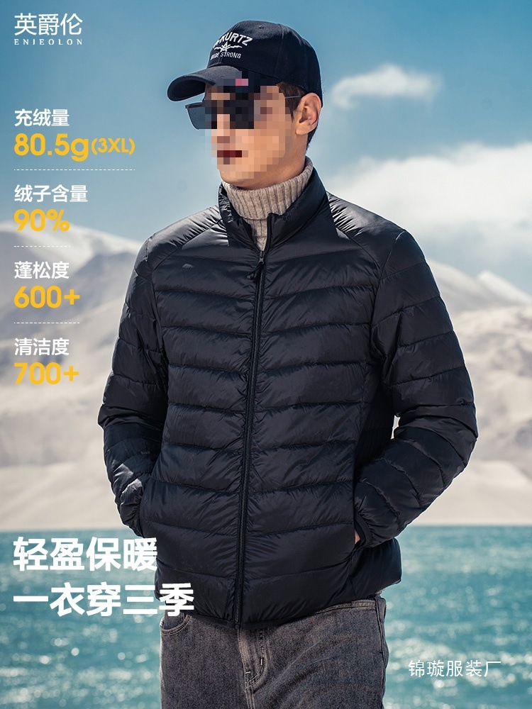 Yingjuelun Lightweight Portable down Jacket Men's Autumn and Winter Duck down Rib Liner Men's Warm Stand Collar Wholesale