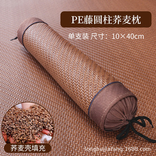 Summer Pe Rattan Buckwheat Pillow Protects Cervical Spine to Help Sleep, Cool and Breathable Pure Buckwheat Shell Summer Cooling Pillow Core for Adults Single