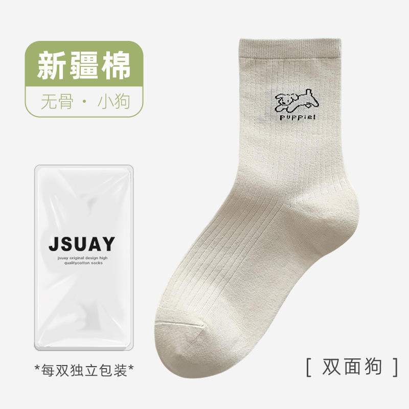 靴下 女性用 防臭 吸汗 秋用 ミドル丈ソックス 通気性 可愛いスタイル 多用途ソックス ストライプ柄 カジュアルソックス 刺繍入り 純綿ソックス|undefined