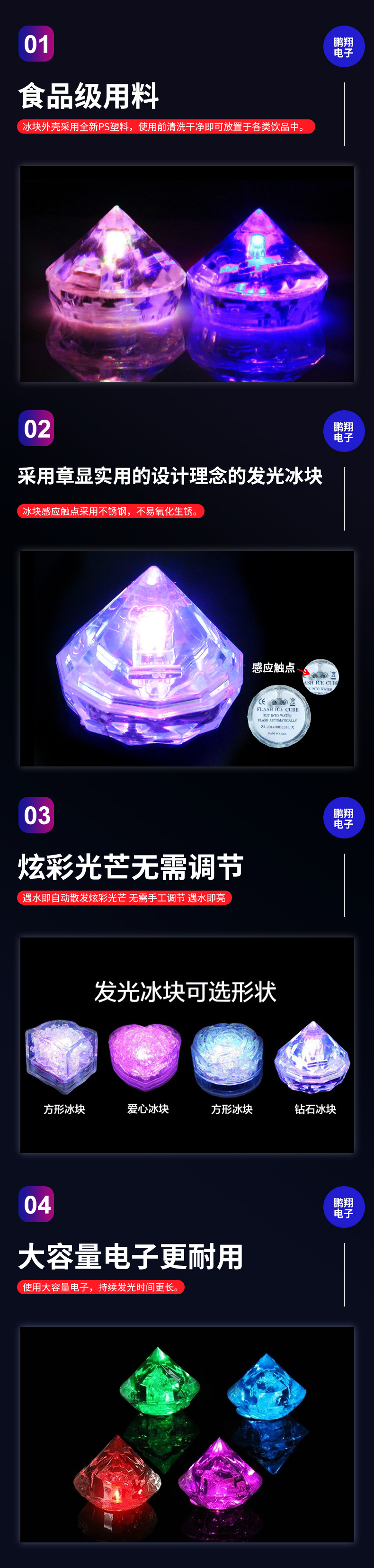 钻石内页切片_06