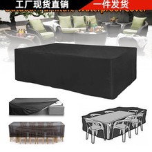 210D��ɫ����Ҿ��� ��԰���η�ˮ��  ������ ԰�ּҾ���������