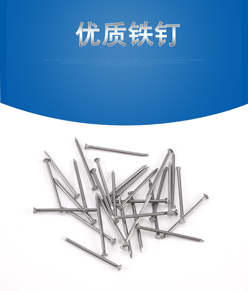 国标圆钢钉元钉园钉大铁钉洋钉小铁钉7寸8寸9寸木工钉子建寺庙钉-阿里巴巴