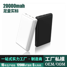 20000mah˫ƶԴƴԼ籦