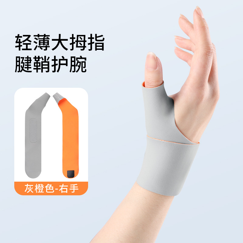 Gris mano derecha individual