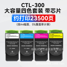 �����m�ñ��DCP2506DN Plus�ۺ�CTL-300 CM7105DN CM7106DN����