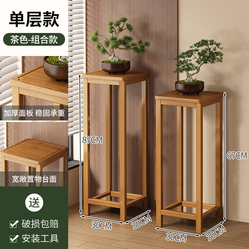 花架子客厅落地式新款室内多层放花的架子花架楠竹|undefined