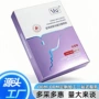 术后敏感医用修复面膜