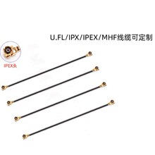 �S��ֱ�NIPX�p���B�Ӿ�1.13��IPEX�K�˾�wifi�쾀2.4G�쾀�D�Ӿ�