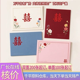 纸类标签;纸盒;宣传单/海报