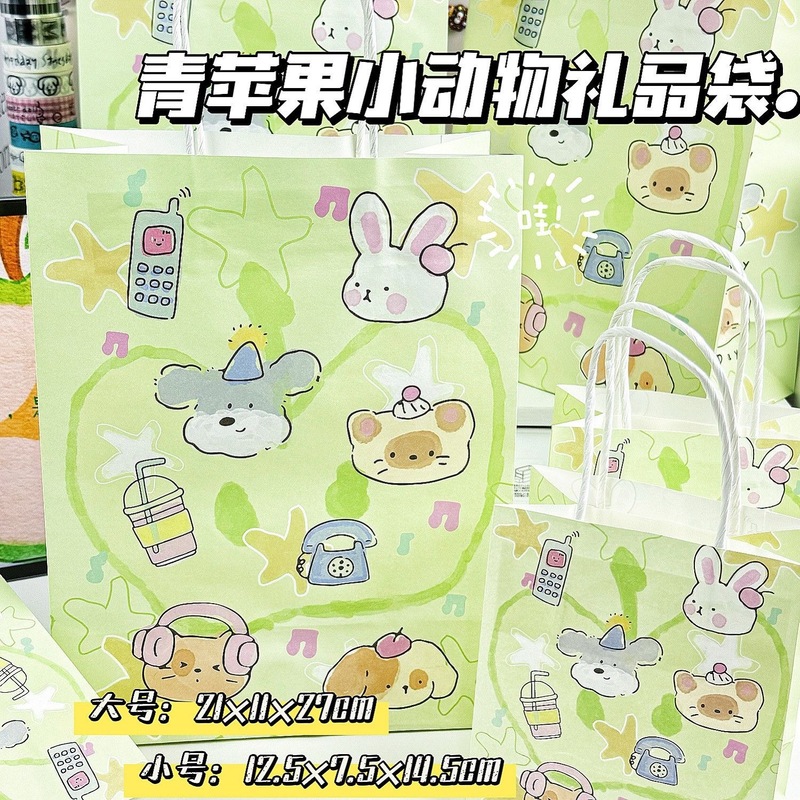 青苹果小动物手提袋ins高颜值大容量精美图案学生送礼可爱礼品袋|undefined