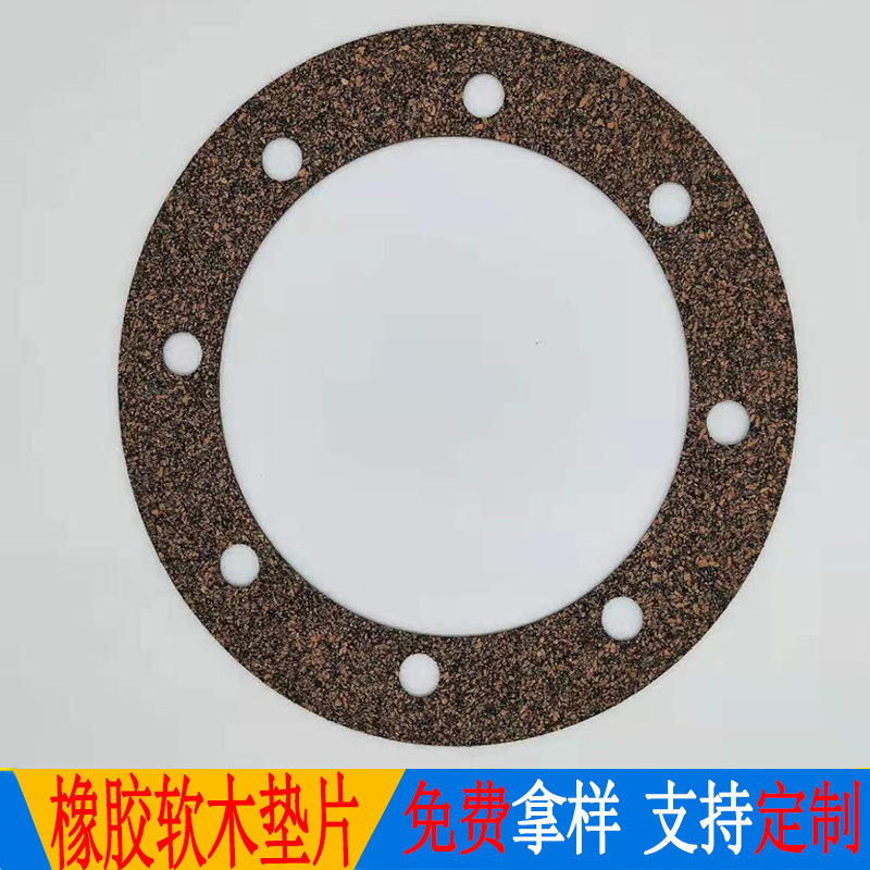厂家供应圆形橡胶软木垫 耐油耐压高温防腐蚀橡胶软木密封垫圈