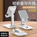 手机支架批发直播支架折叠拍照平板大全厂家桌面懒人创意多功能