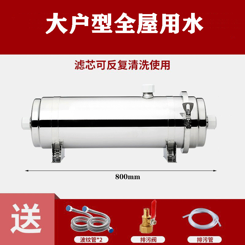 净水器家用厨房净水器直饮净水自来水农村地下水井水全屋过滤器爆|undefined