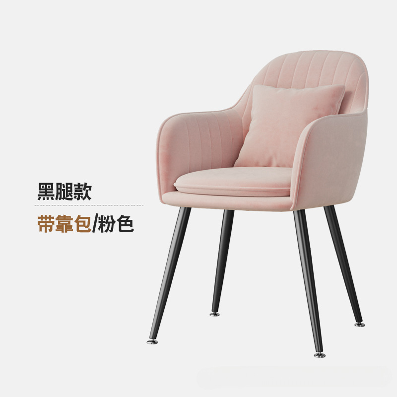 silla de maquillaje de red silla de manicura silla de dormitorio silla de comedor de tela moderna simple silla de maquillaje silla de tocador