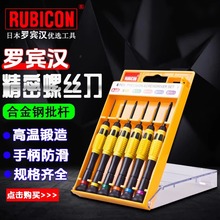 �ձ��ޱ���������װ��˿�������ӱ���ʮһ��÷������RES-102 202