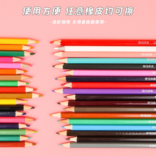 Bucket colored lead set student painting colored pencil 12 colors 24 colors 36 colors painting children's colored pencils