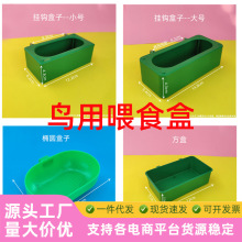 �B����ϴԡ�茙��ʳ��С���W�^���Bʮ�������鷽���Bʳ��ˮ����