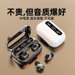 T8無線bluetoothイヤホンはストラップ付きの新型入耳式超長航続騒音低減工場はtwsクロスボーダーに直接供給されています。