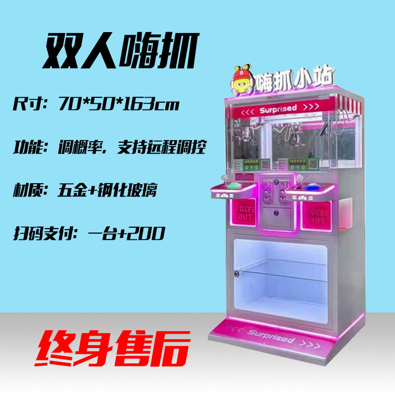 안녕하세요, 작은 역 더블 부티크를 잡으십시오