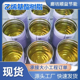 防腐涂料;聚酯树脂;防水涂料