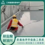 四川重庆耐酸碱环保地坪