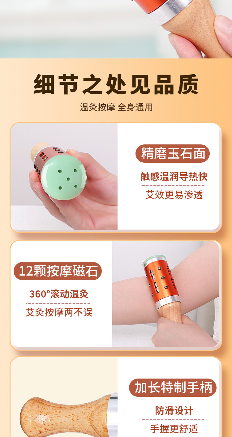 Facial Jade Moxa Roller Warm Compress Smokeless Moxibustion Wand with Mugwort Essential Oil for Home Face Care key features