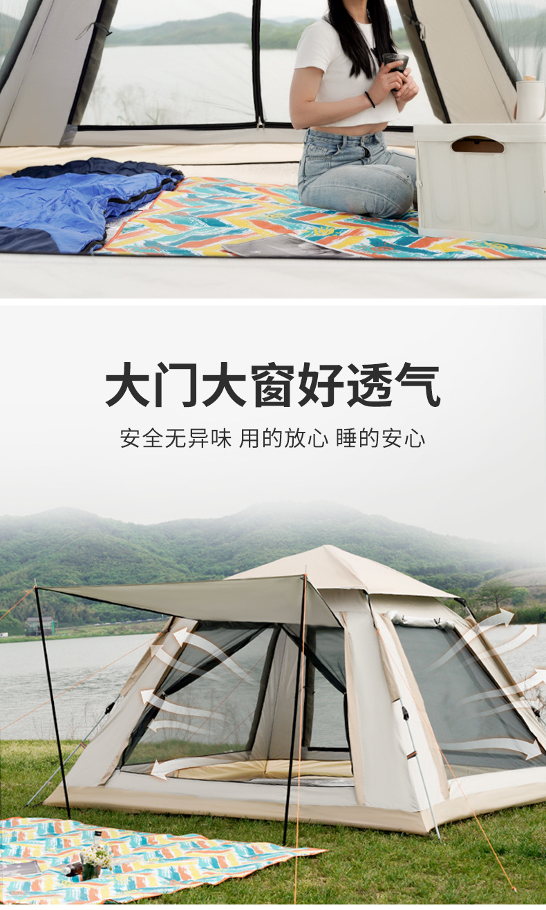 帐篷合集_05.jpg