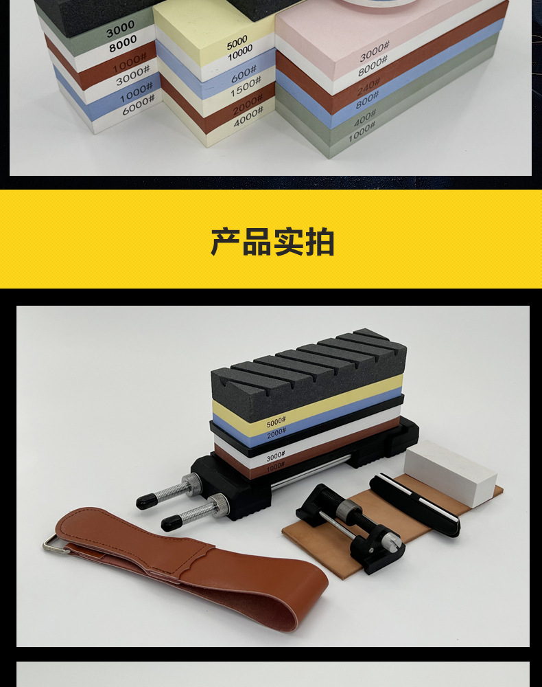 白刚玉双面磨刀石，精磨油石，细磨sharpening stone，家用厨房户外油石磨刀石，180X60X30MM,120#240#400#600#800#1000#1500#2000#3000#4000#5000#6000#7000#8000#9000#10000#,20000#目硅胶底座，硅胶垫，刀夹定位器 防滑垫，竹木底座，修正石，黑色带槽槽石，荡刀布，荡刀板，定向器，定角磨刀器 蜡块 防割手套 不锈钢底座支架钨钢陶瓷 磨刀器，磨刀石套装，跨境外贸油石，亚马逊油石，超精油石。精磨抛光，批发 地摊货源 跑江湖 摆地摊多功能 包邮 手动  定做 菜刀 大号 小号 开刃 磨刀神器 定角磨刀器 迷你条 磨石油石 砥石 磨刀石油石 商用 抛光油石 磨刀架 超细 粗磨 细磨 磨操刀剪刀屠宰刀 开刃180X60X28MM 180X60X15MM knife sharpener 日本磨石 绿碳化硅 红蓝白绿黄黑 抛光镜面浇筑 单面 磨刀工具 磨刀石天然 陶瓷磨刀棒 商用磨刀石 大号小号油石 魔石 陶瓷免烧油石 批发工厂定制 手持磨刀 磨刀石日本  金钢砂磨刀石 金刚沙磨石 白刚玉WA 氧化铁红 绿碳化硅GC 黑碳化硅C 铬钢玉PA 碳化硼