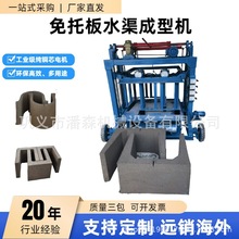 �r��ˮ��ˮ�������O�� ��ˮ�۰���͙Cˮ��T�Ͳ۴u�C ����ʽU�Ͳ�