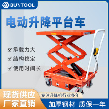 �d��300KG/500KG늄�Һ������ƽ̨܇�Ƅ�ʽ����ƽ̨�������\܇