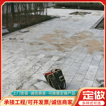 厂家销售青石板材栈道面荔枝面菠萝面仿古青石地砖 火烧面地铺石