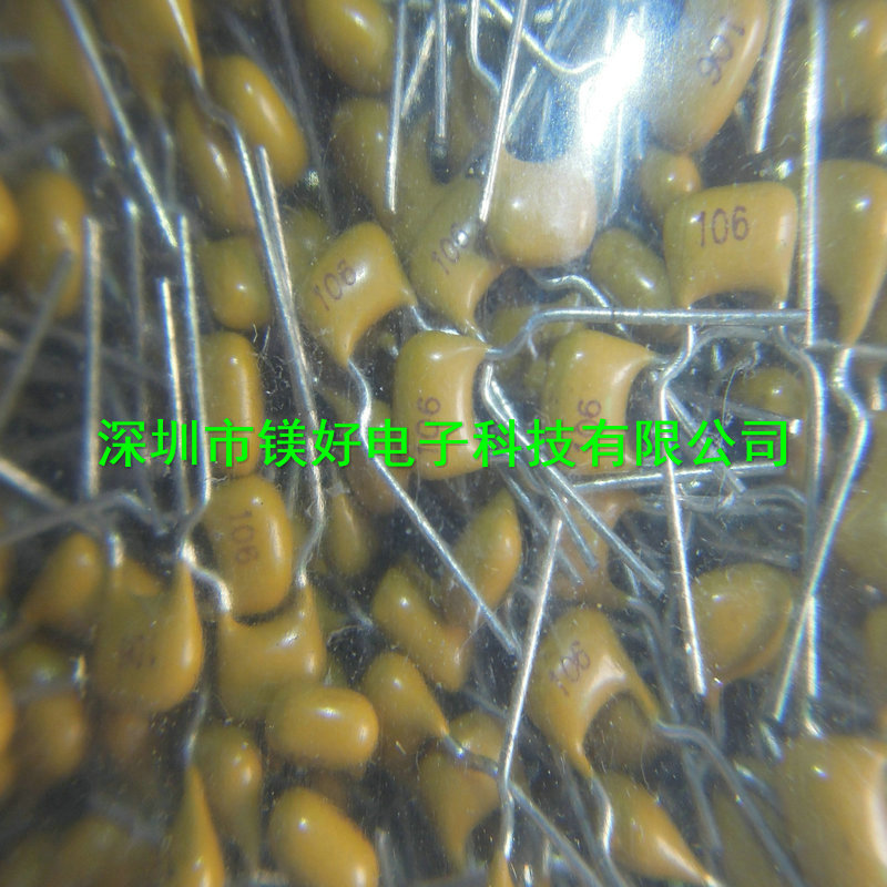 独石电容50V271/270PF,331/330PF,471/470PF,511/510PF，系列供应