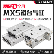 ������̨����MXS8-20/MXS12-50S���浼��HLS16-75/12-10 0/16��λ