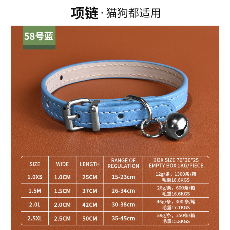 ペット用品ベル PU レザー小型犬首輪猫首輪防水耐摩耗性犬首輪在庫卸売|undefined