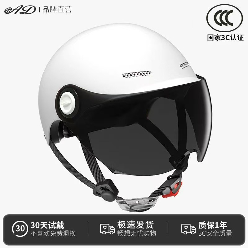 3C 화이트 - 벨크로 타입 [자외선 차단 숏 미러]