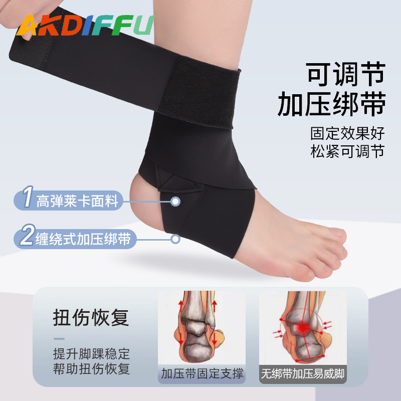 Protección de tobillo deportivo Protección anti-Tobillo Protección DE LA PIEL ultrafina-que se pega fija corriendo baloncesto esguince de tobillo entrenamiento protección de tobillo