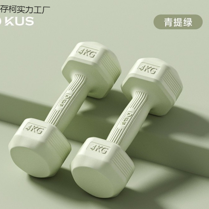 Jihang Dumbbell Women's Fitness Household Equipment Children's Yoga Women's Kettlebell Small Dumbbell Arm Muscle Wrap Glue Men
