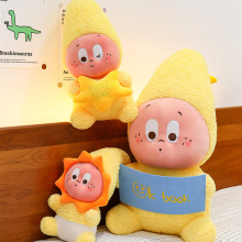 新款泡泡玛特星星人毛绒玩具大号小呆星公仔陪伴玩偶儿童生日礼物