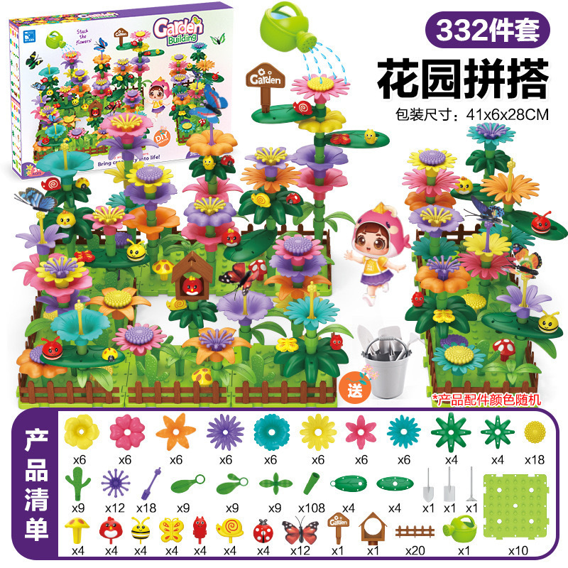 Arreglo floral CJ-2030A bloques de construcción 332PCs