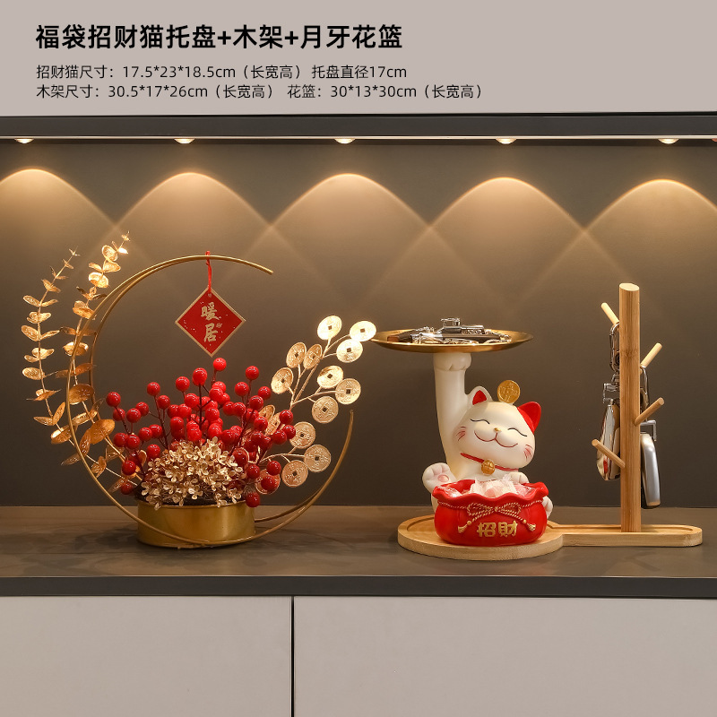 招き猫入戸口下駄箱鍵収納玄関装飾品置物リビングルームホーム引っ越し新居ギフト|undefined