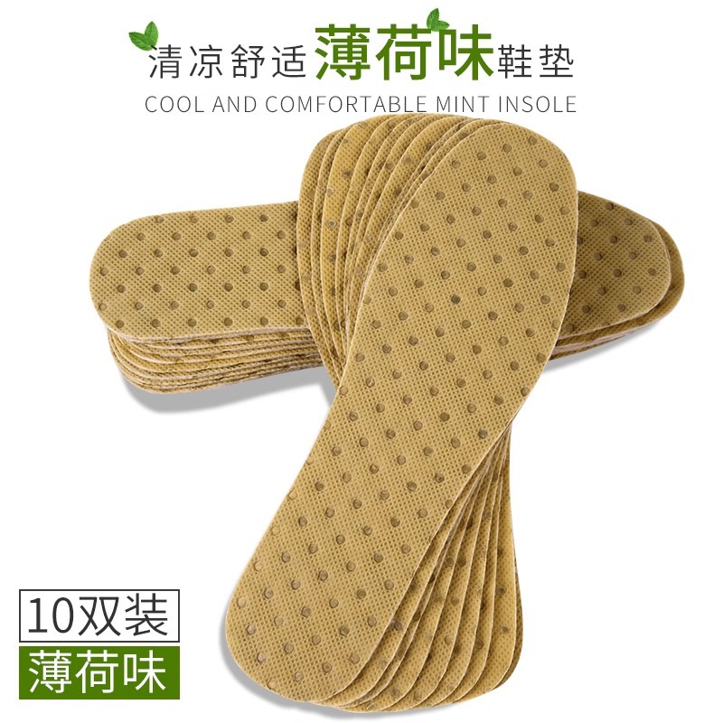 SEAGEBEL薄荷味鞋垫吸汗加香透气四季男女软底舒适运动军训日抛垫