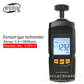 标智GM8906接触式数字转速表汽车工业电机转速测量仪Tachometer