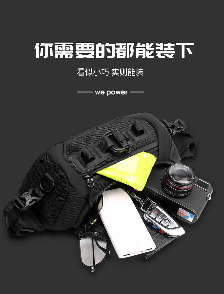 Wepower's new ballistic nylon crossbody bag, outdoor functional windbreaker bag, simple men's waist bag and small crossbody bag undefined
