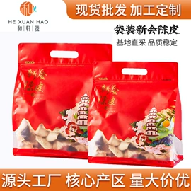 陈皮;乌龙茶;白茶