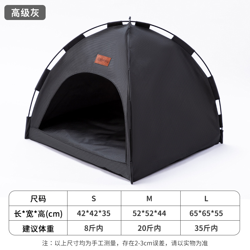 옥스포드 텐트-옥스포드 그레이