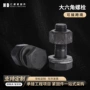 建筑钢结构定制连接螺丝