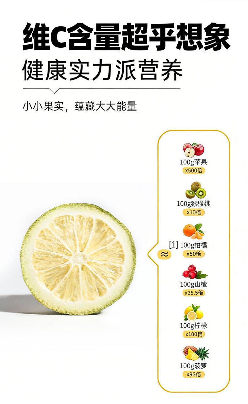 Freeze Dried Lemon Slices Xiang Shui Ning Meng Pian Seedless Large Pieces Cold Brew Fruit Tea 50g Jar key features