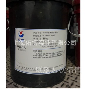 �L��M2053΢��������Һ���P������sCNC�C��㊴��ӹ�������Һ15KG