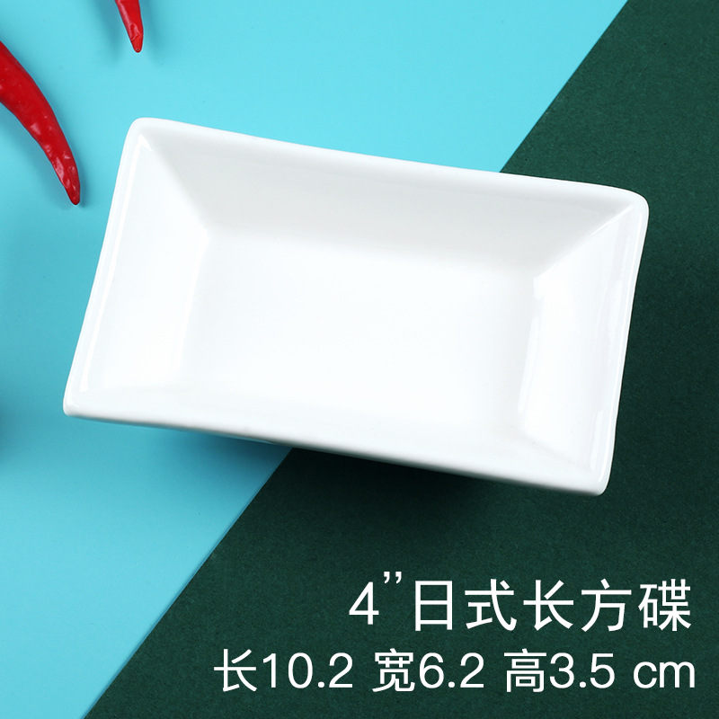 4 -day rectangle disc